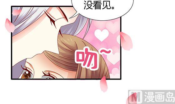 第94话爱上我-公子们，请自重-破晓漫画（第66张）