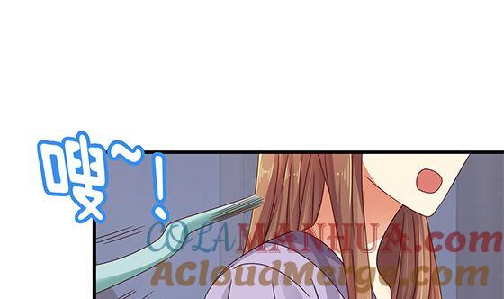 第94话爱上我-公子们，请自重-破晓漫画（第19张）