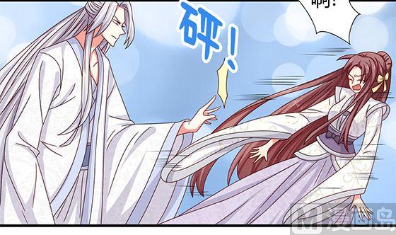 第94话爱上我-公子们，请自重-破晓漫画（第15张）