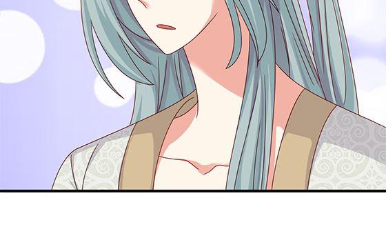 第94话爱上我-公子们，请自重-破晓漫画（第56张）