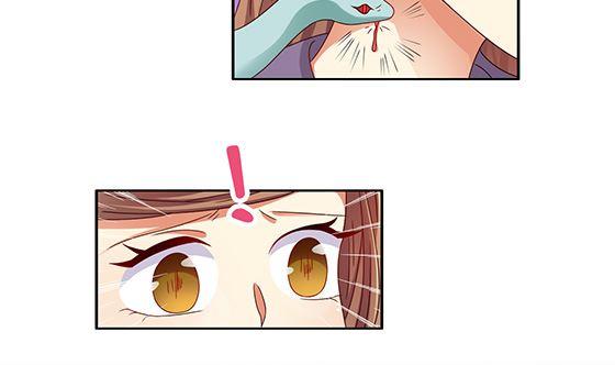 第94话爱上我-公子们，请自重-破晓漫画（第23张）