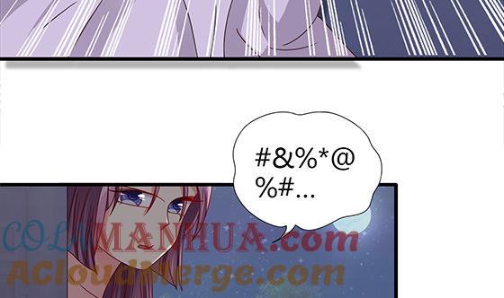 第94话爱上我-公子们，请自重-破晓漫画（第13张）