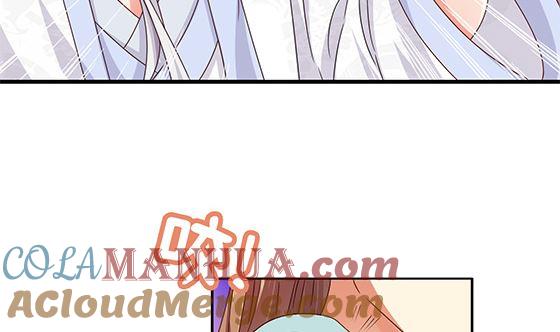 第94话爱上我-公子们，请自重-破晓漫画（第22张）