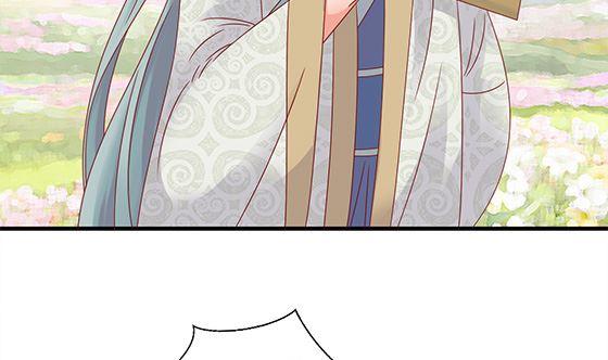 第95话你属于我-公子们，请自重-破晓漫画（第11张）