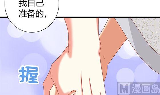 第96话留在记忆里-公子们，请自重-破晓漫画（第12张）