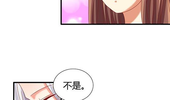 第96话留在记忆里-公子们，请自重-破晓漫画（第8张）