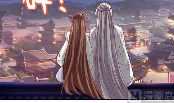 第96话留在记忆里-公子们，请自重-破晓漫画（第6张）