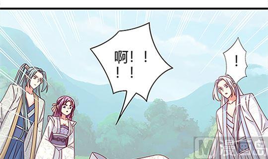 第97话动情-公子们，请自重-破晓漫画（第4张）