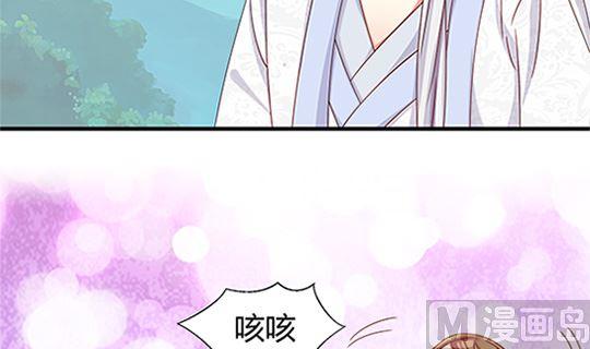 第97话动情-公子们，请自重-破晓漫画（第10张）