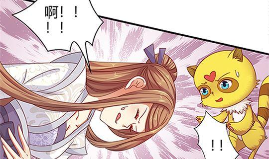 第97话动情-公子们，请自重-破晓漫画（第6张）