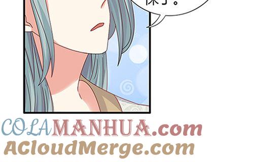 第97话动情-公子们，请自重-破晓漫画（第8张）