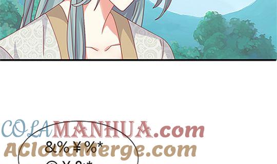 第97话动情-公子们，请自重-破晓漫画（第2张）