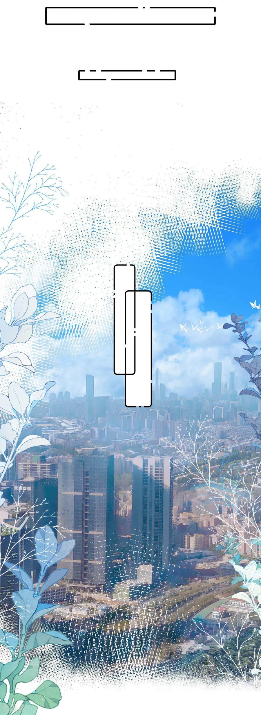 第26话不要想着别人-越界之吻-云朵屋互娱（第12张）