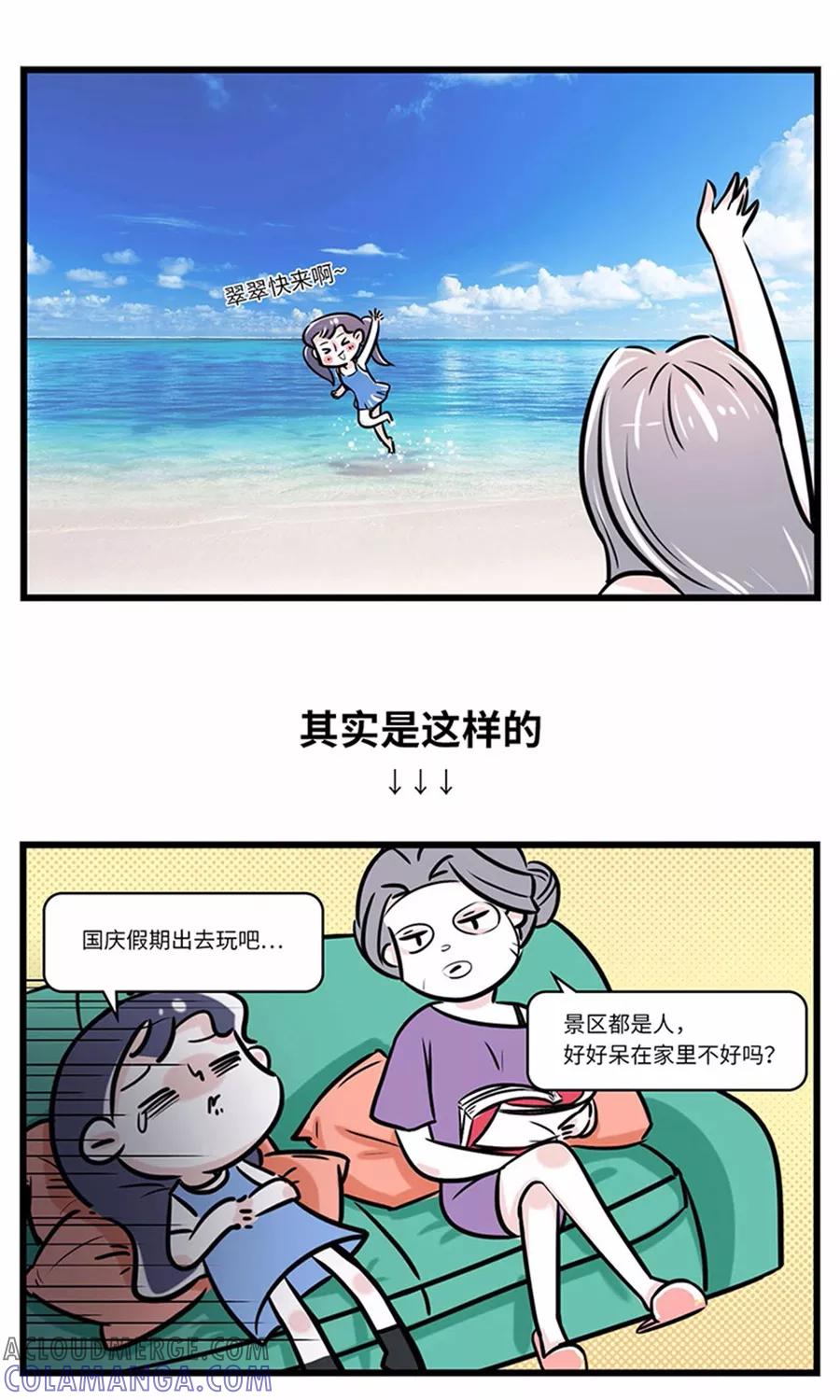 第94话-素菜包-金姨（第4张）