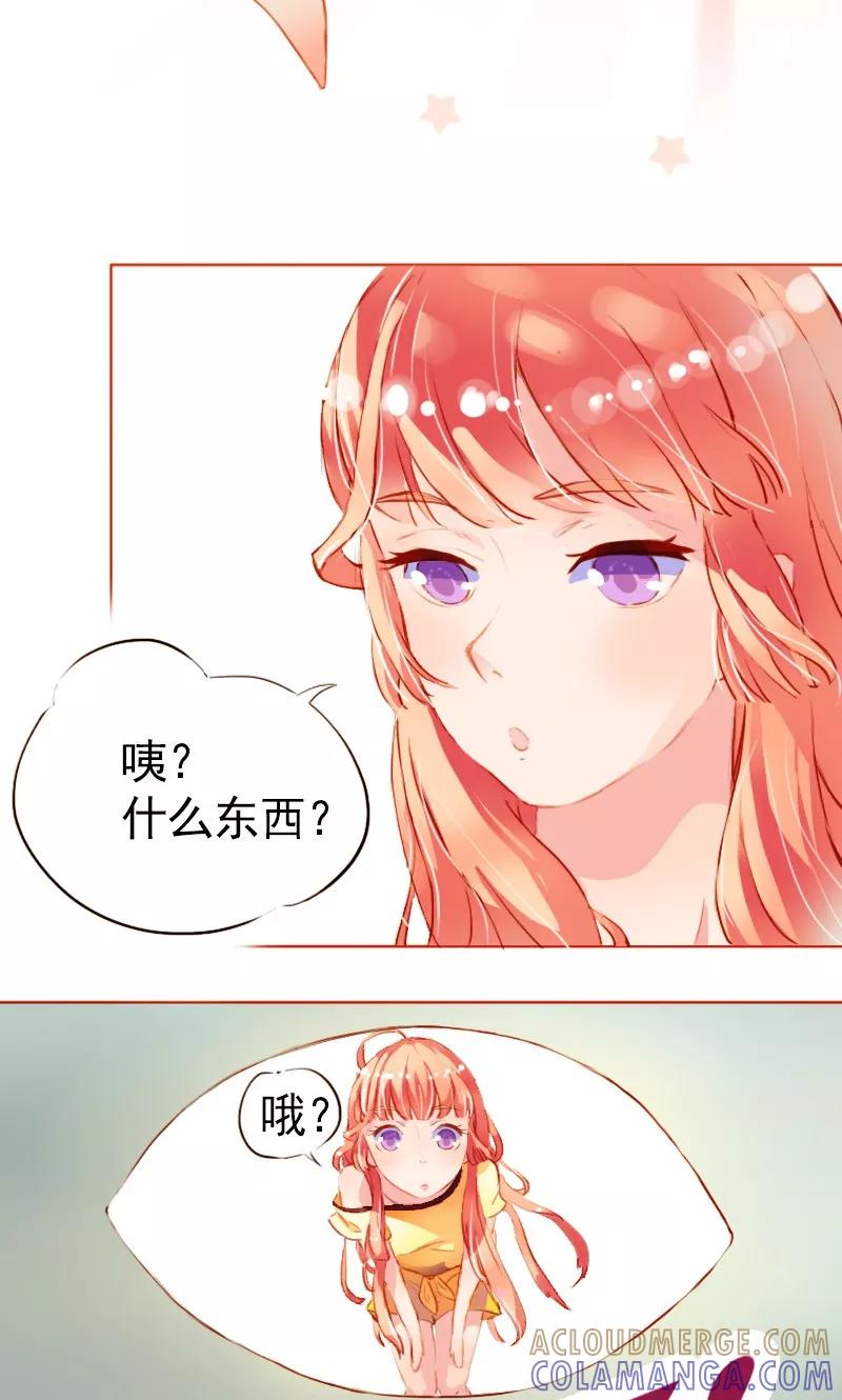 第1话-狗粮好吃-阿里文学（第5张）