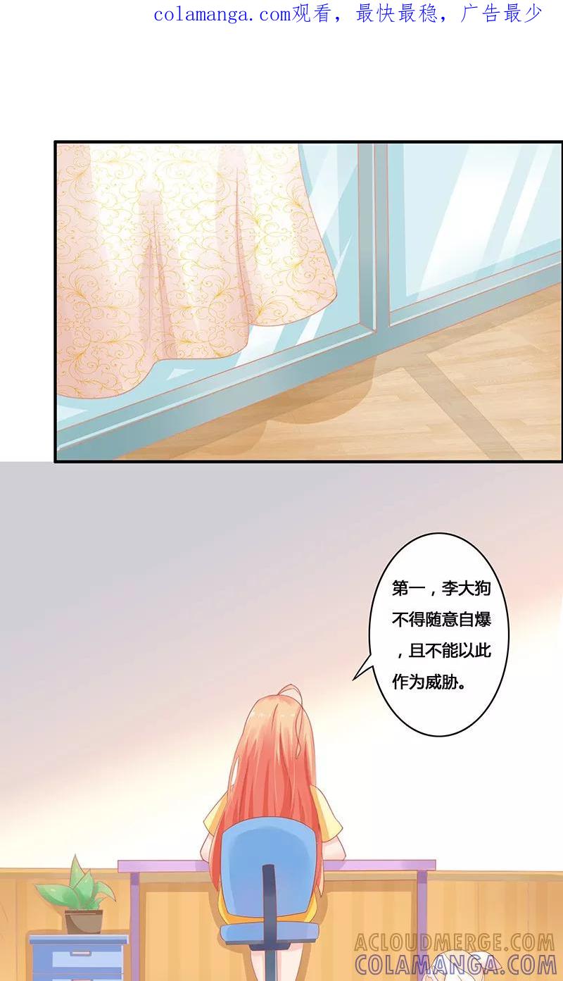 第3话-狗粮好吃-阿里文学（第1张）