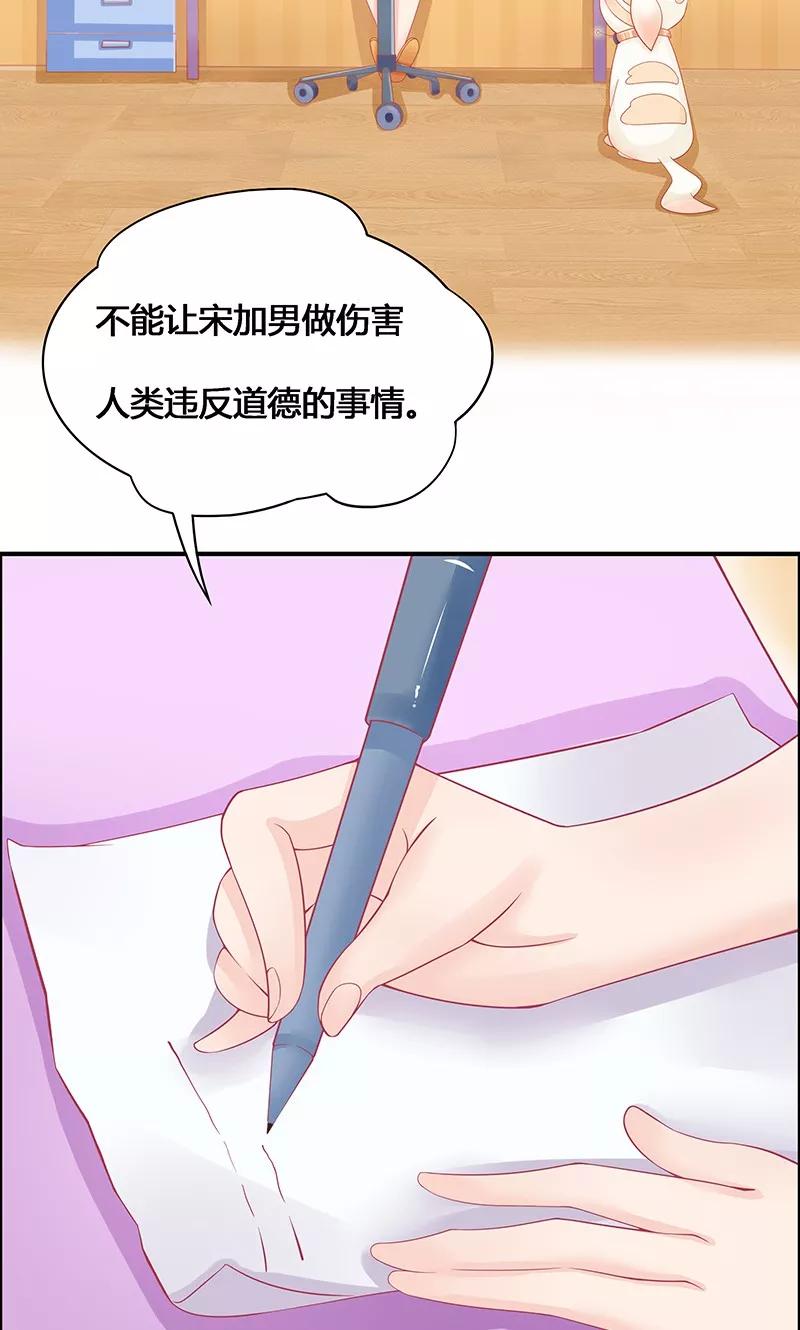 第3话-狗粮好吃-阿里文学（第2张）