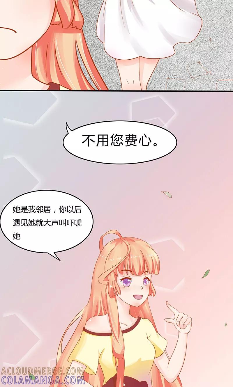 第4话-狗粮好吃-阿里文学（第19张）