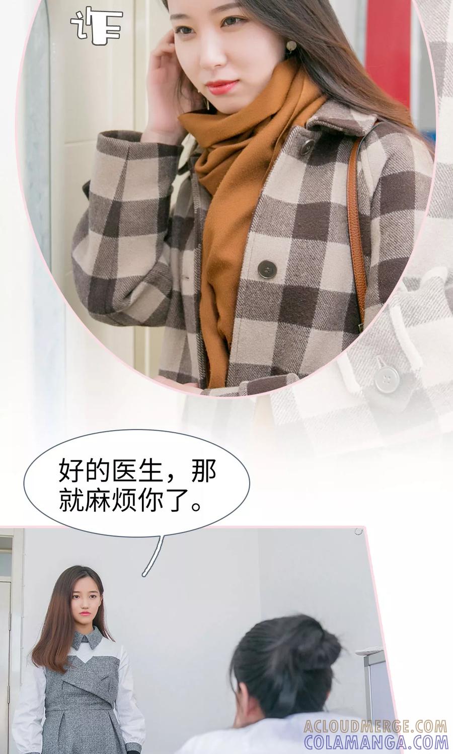 第47话-这就叫做爱-剧能玩（第6张）