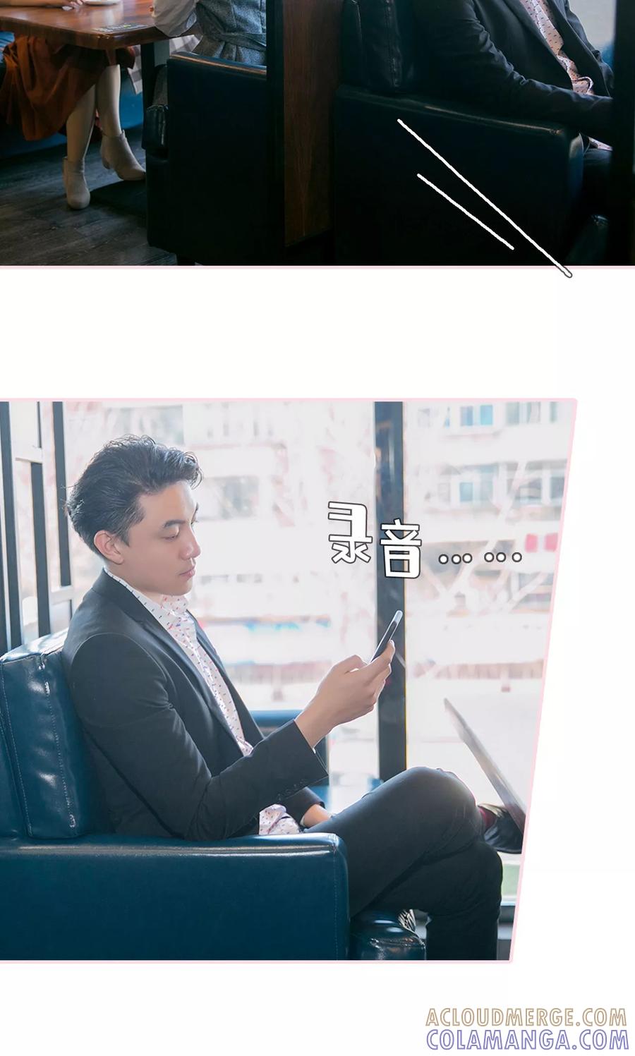 第47话-这就叫做爱-剧能玩（第18张）