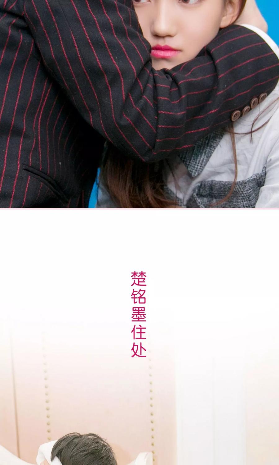 第48话-这就叫做爱-剧能玩（第19张）
