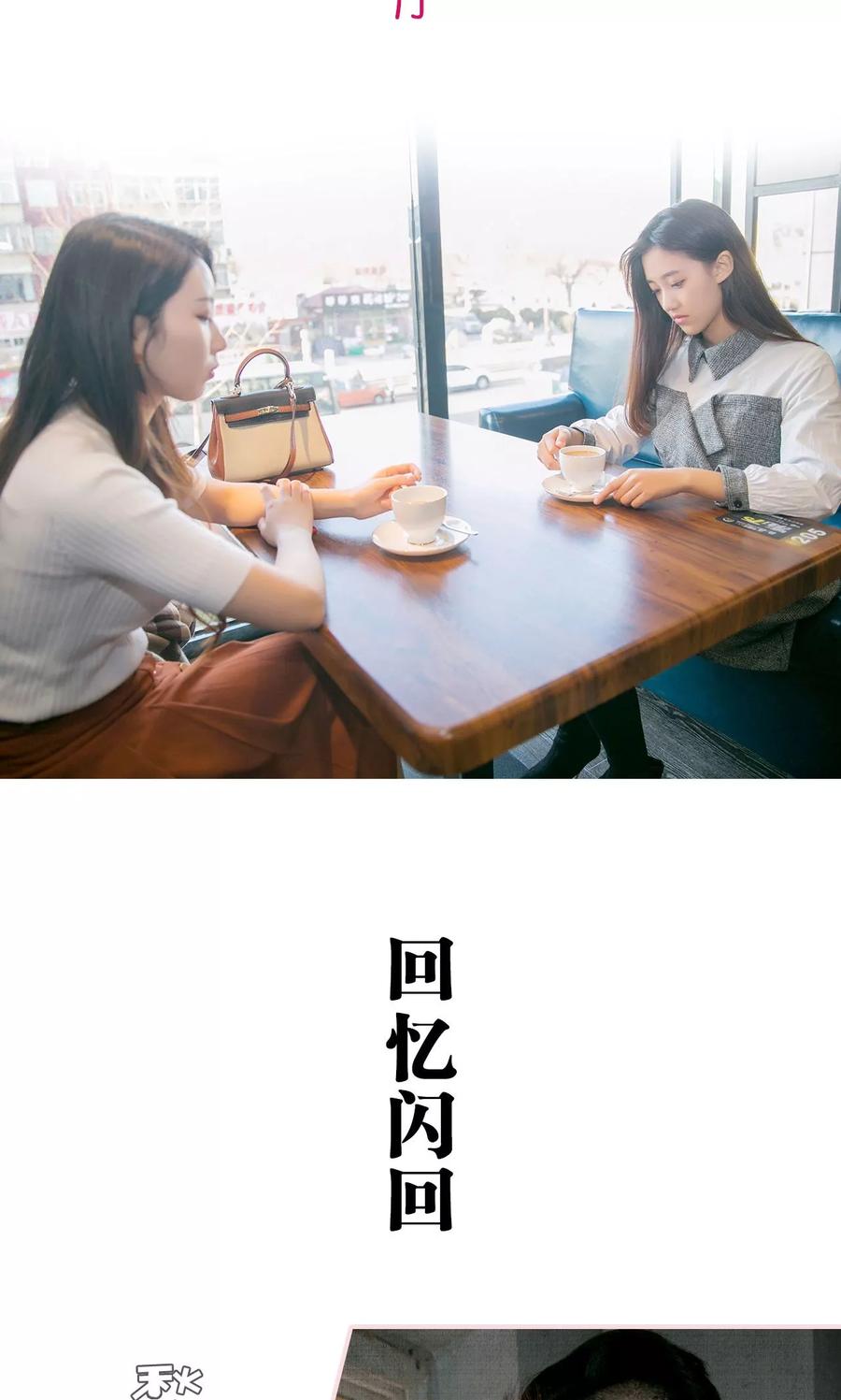第48话-这就叫做爱-剧能玩（第1张）