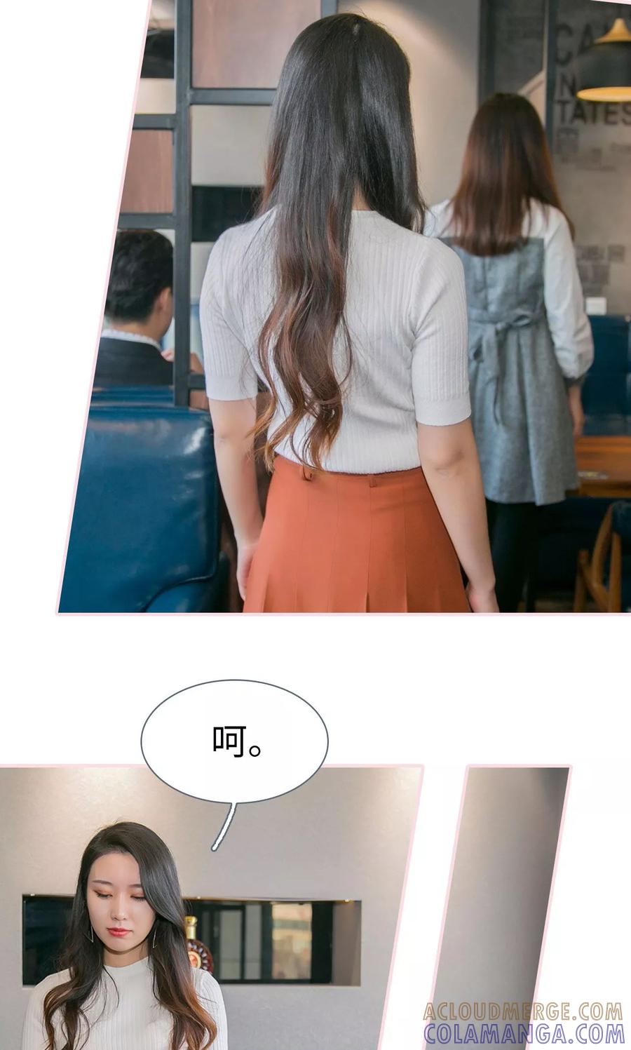 第48话-这就叫做爱-剧能玩（第8张）
