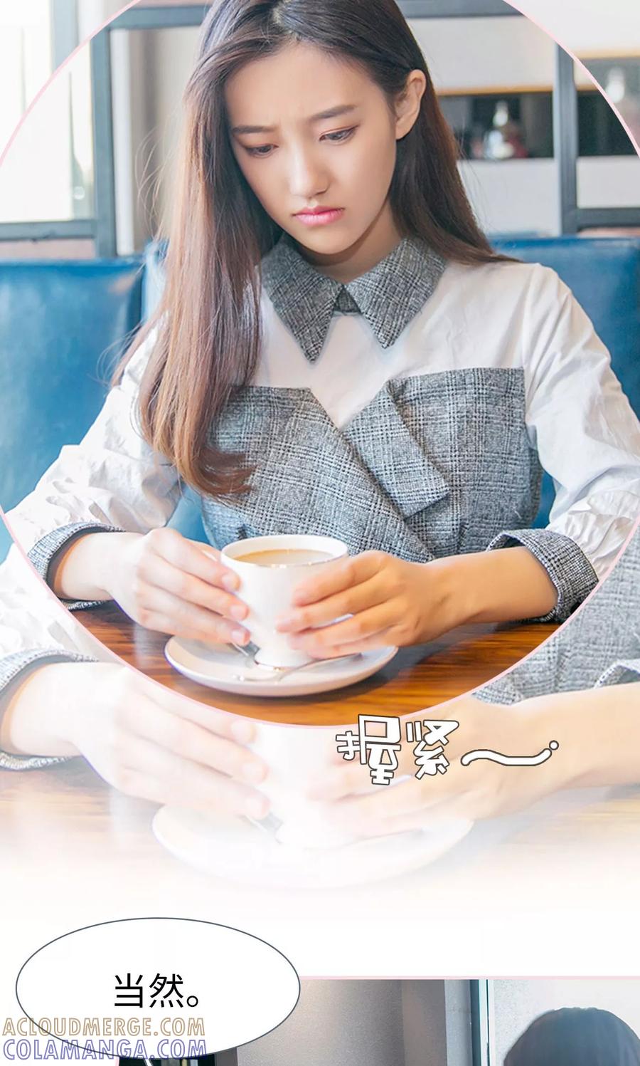 第48话-这就叫做爱-剧能玩（第4张）