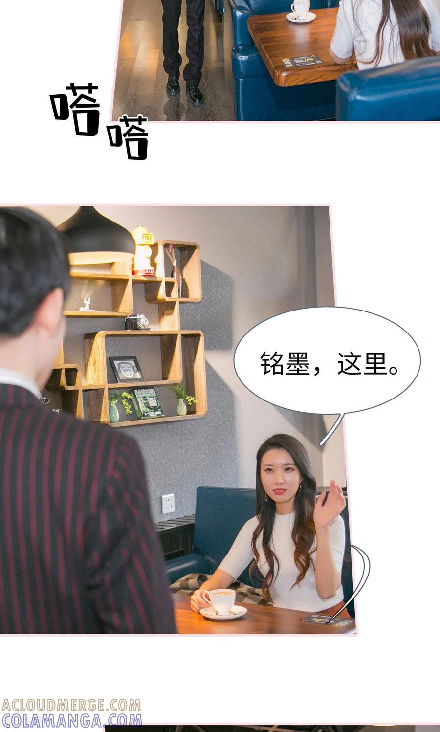最终话-这就叫做爱-剧能玩（第2张）