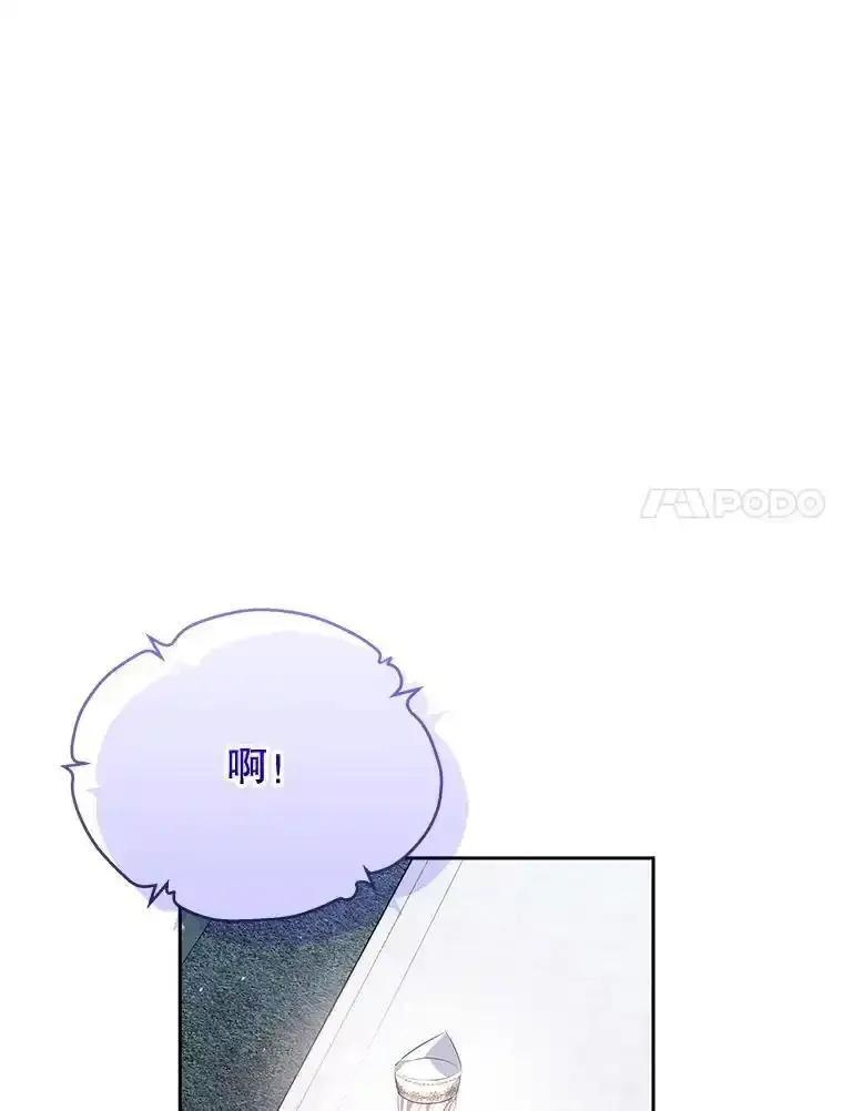 48.前夜庆典-小不点圣女大人-65,Bambee（第6张）
