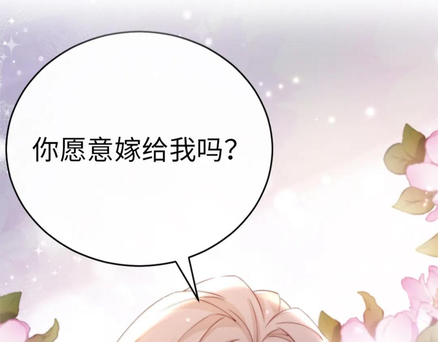 预告来袭！-狗血文女配她不干了-漫神共创（第7张）