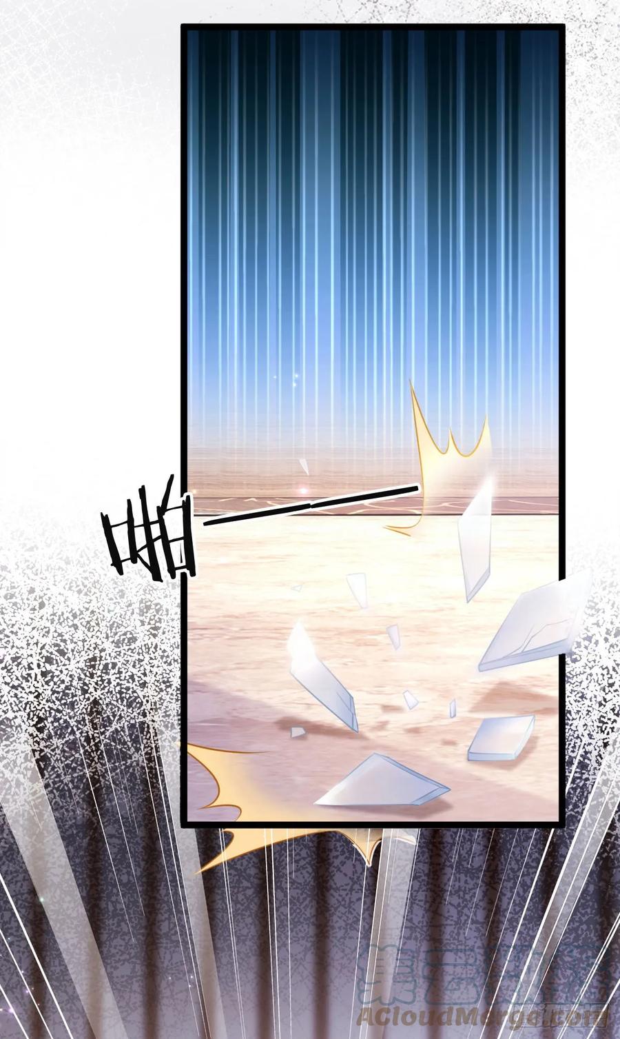 第9话任务完成-狗血文女配她不干了-漫神共创（第6张）