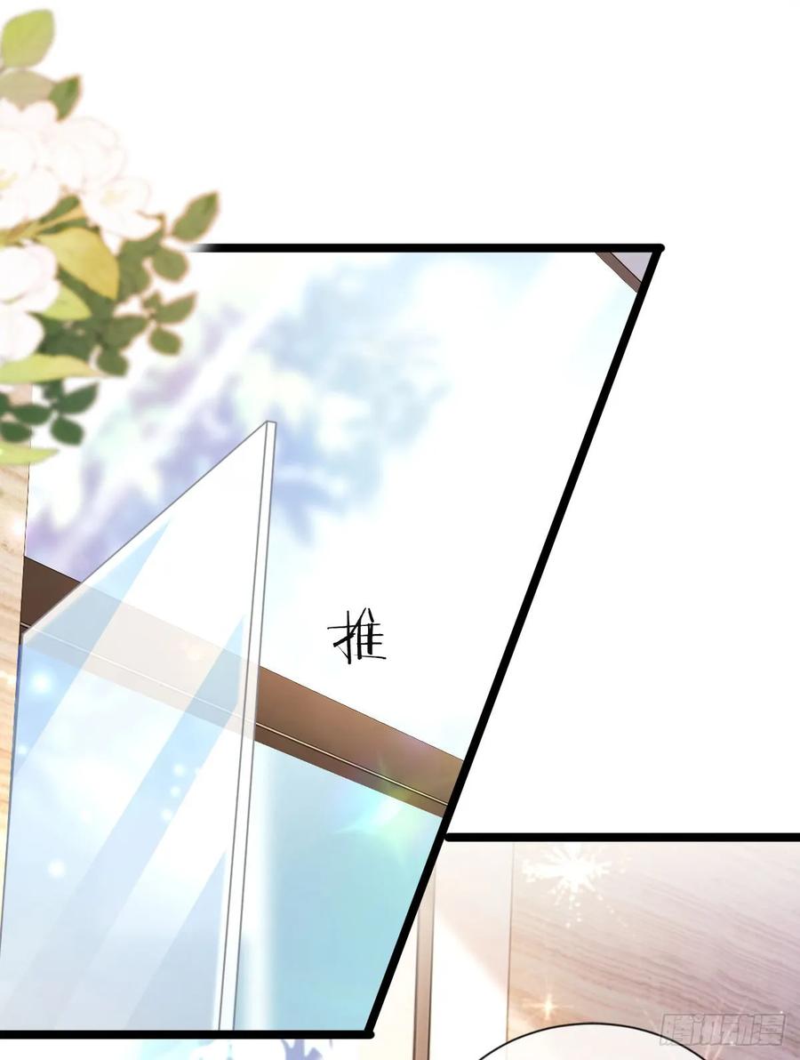 第9话任务完成-狗血文女配她不干了-漫神共创（第13张）