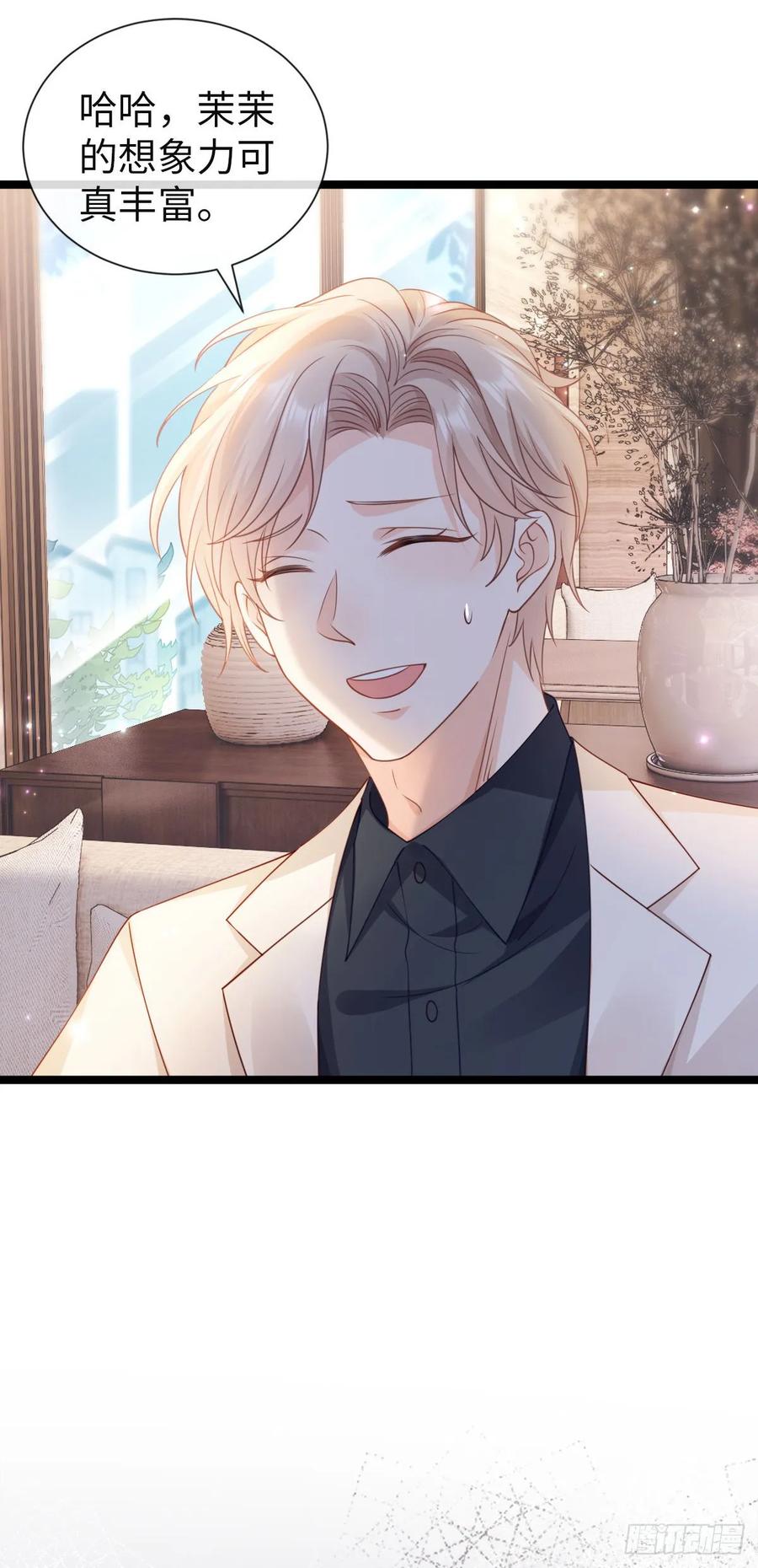 第9话任务完成-狗血文女配她不干了-漫神共创（第5张）