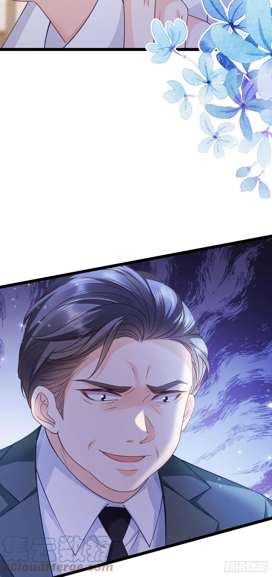 第9话任务完成-狗血文女配她不干了-漫神共创（第9张）