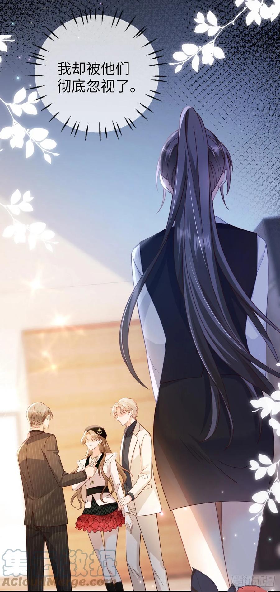 第10话霸气四射-狗血文女配她不干了-漫神共创（第6张）
