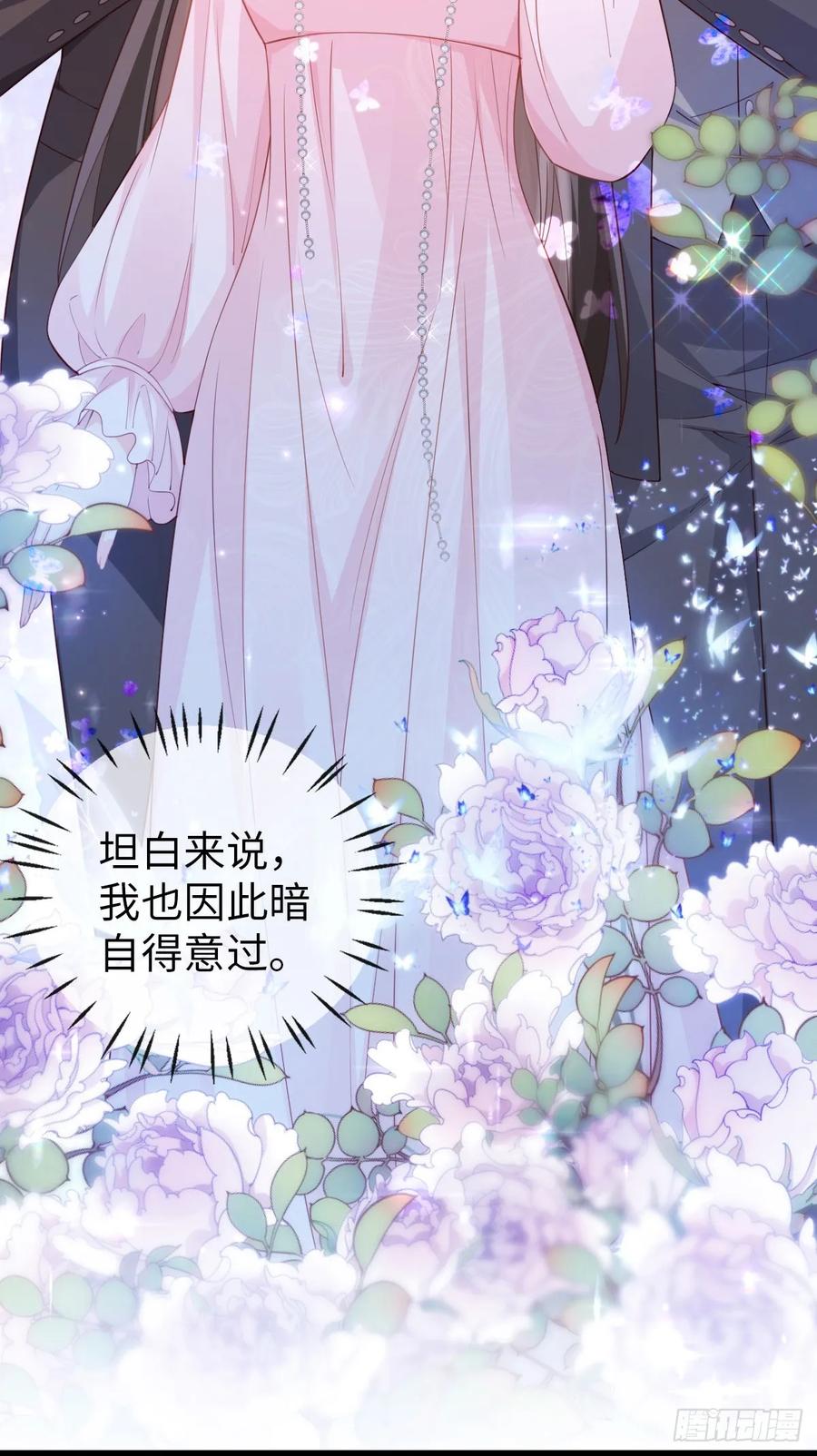 第10话霸气四射-狗血文女配她不干了-漫神共创（第4张）