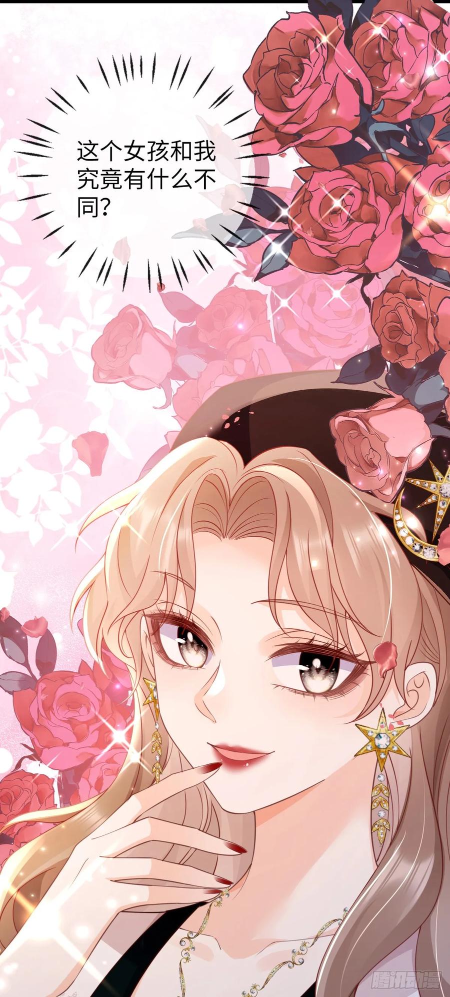 第10话霸气四射-狗血文女配她不干了-漫神共创（第7张）
