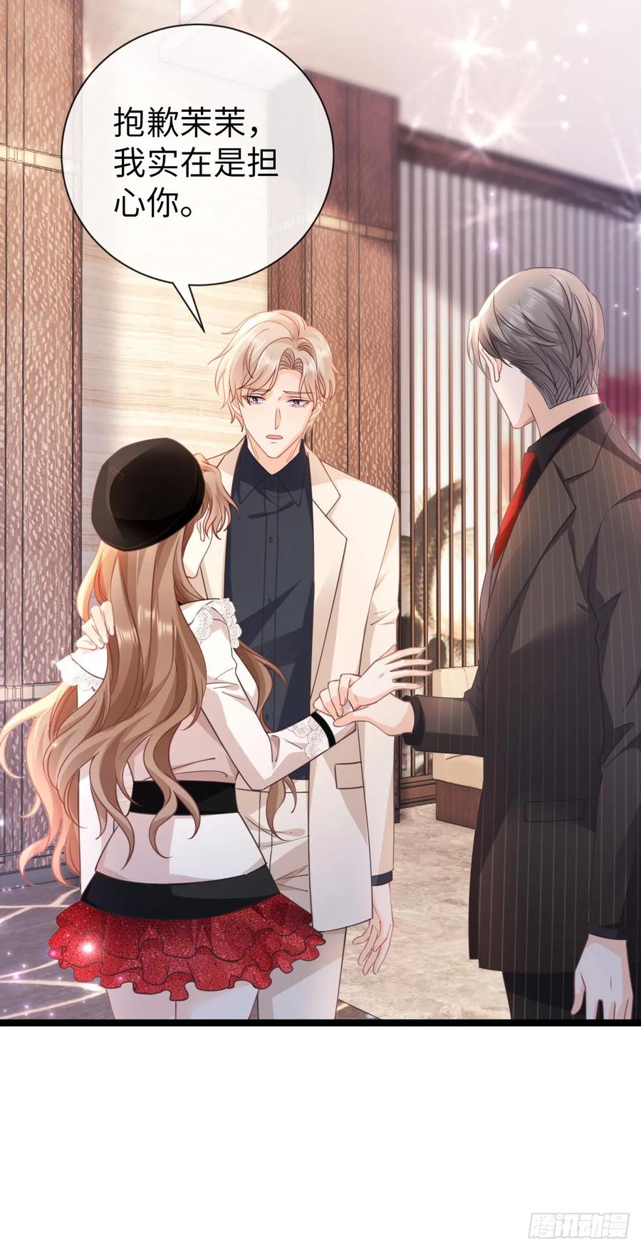 第10话霸气四射-狗血文女配她不干了-漫神共创（第14张）
