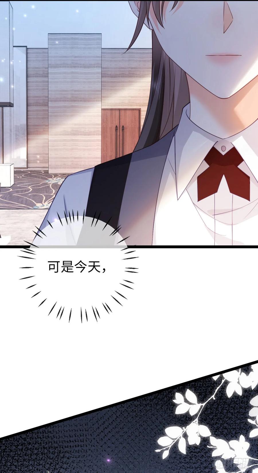 第10话霸气四射-狗血文女配她不干了-漫神共创（第5张）