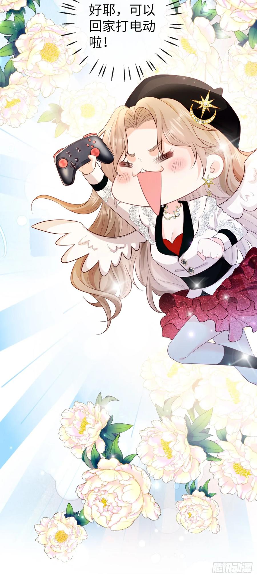 第11话小甜心-狗血文女配她不干了-漫神共创（第10张）