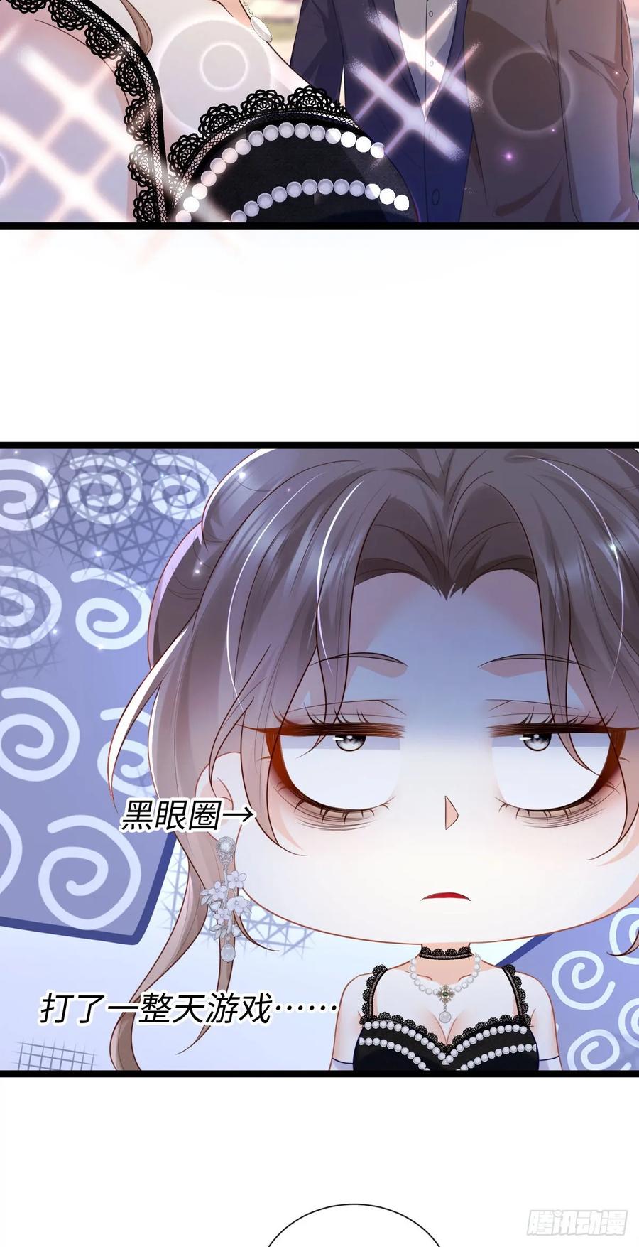 第13话不讲武德！-狗血文女配她不干了-漫神共创（第15张）