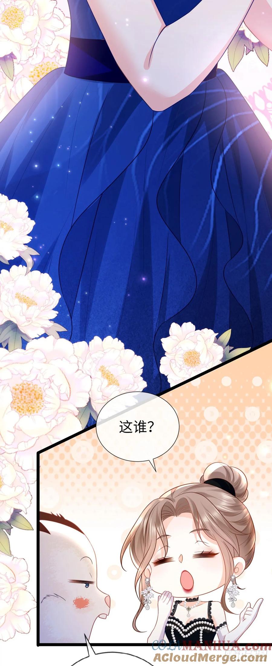 第13话不讲武德！-狗血文女配她不干了-漫神共创（第18张）