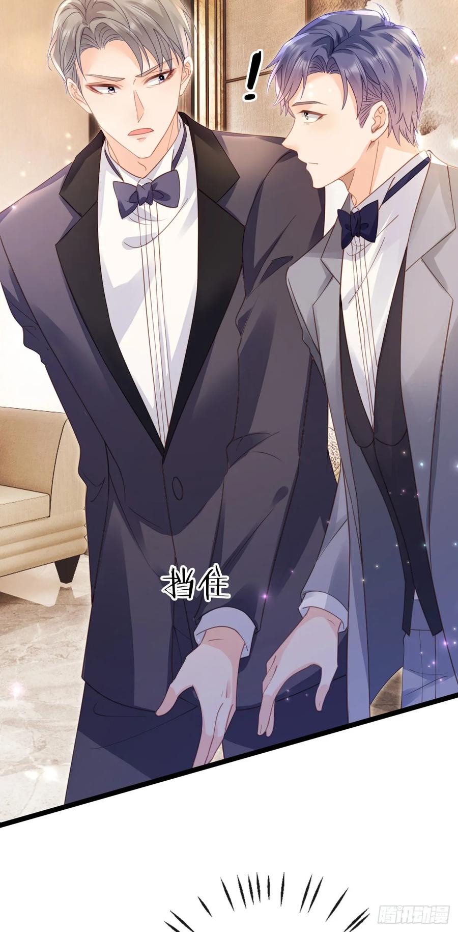 第14话疯批人妻？！-狗血文女配她不干了-漫神共创（第13张）