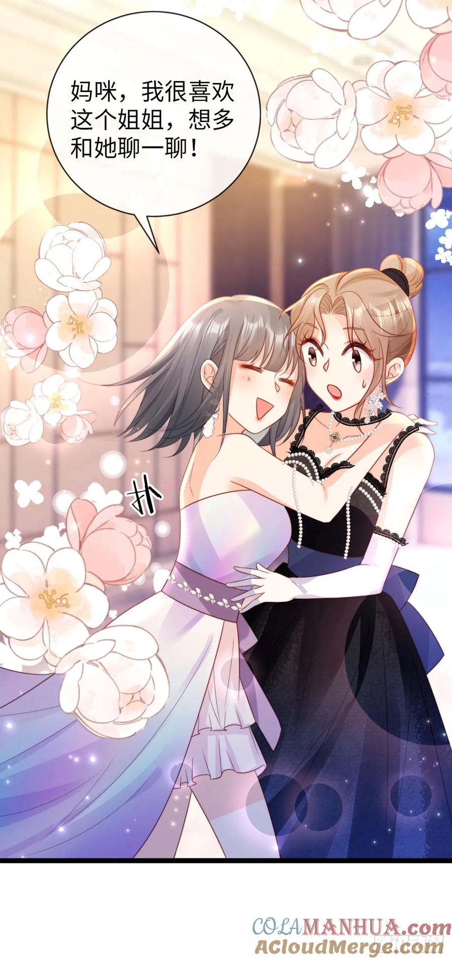 第15话帅气登场！-狗血文女配她不干了-漫神共创（第12张）