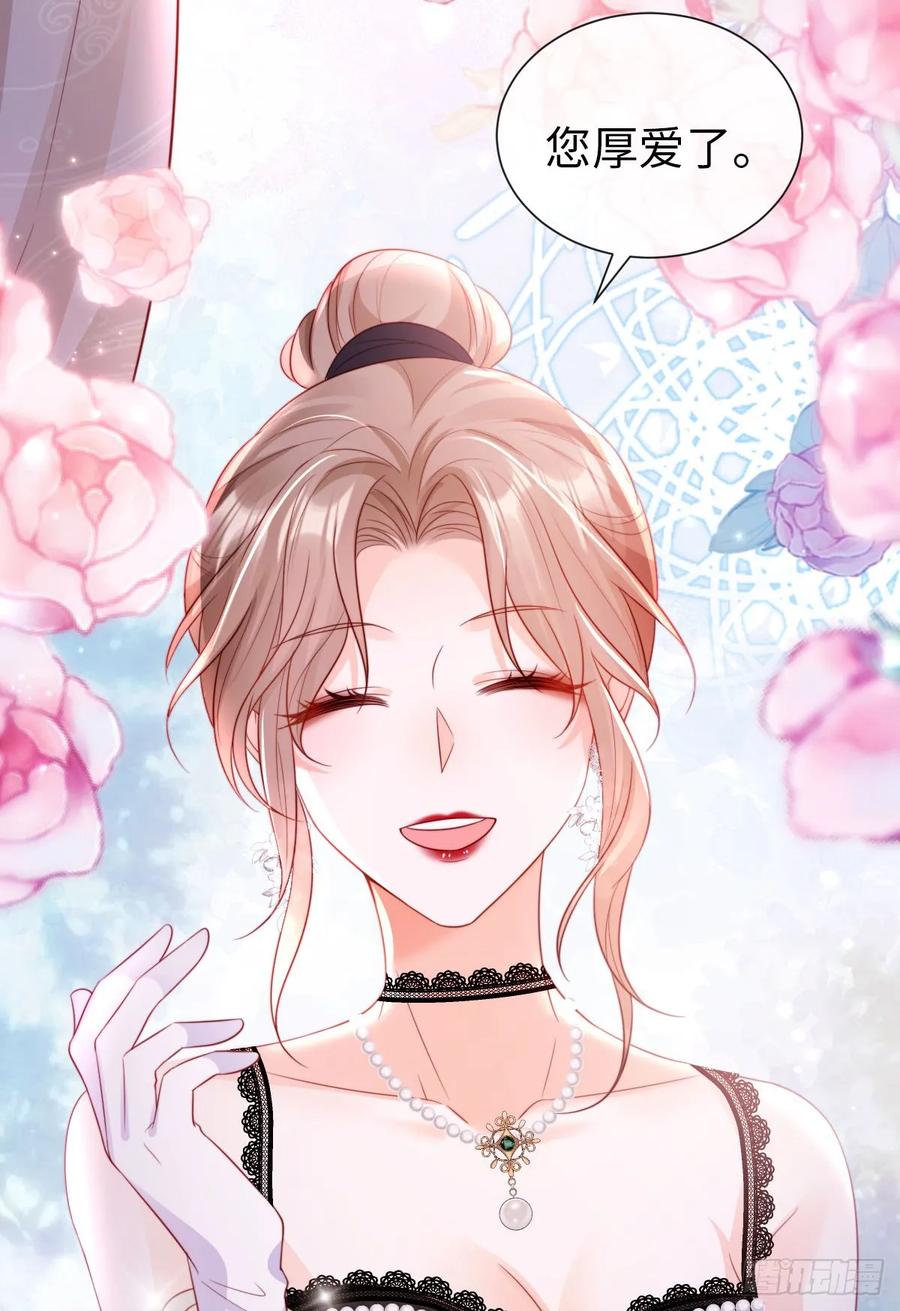 第15话帅气登场！-狗血文女配她不干了-漫神共创（第7张）