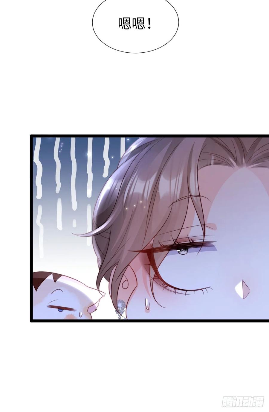 第15话帅气登场！-狗血文女配她不干了-漫神共创（第14张）