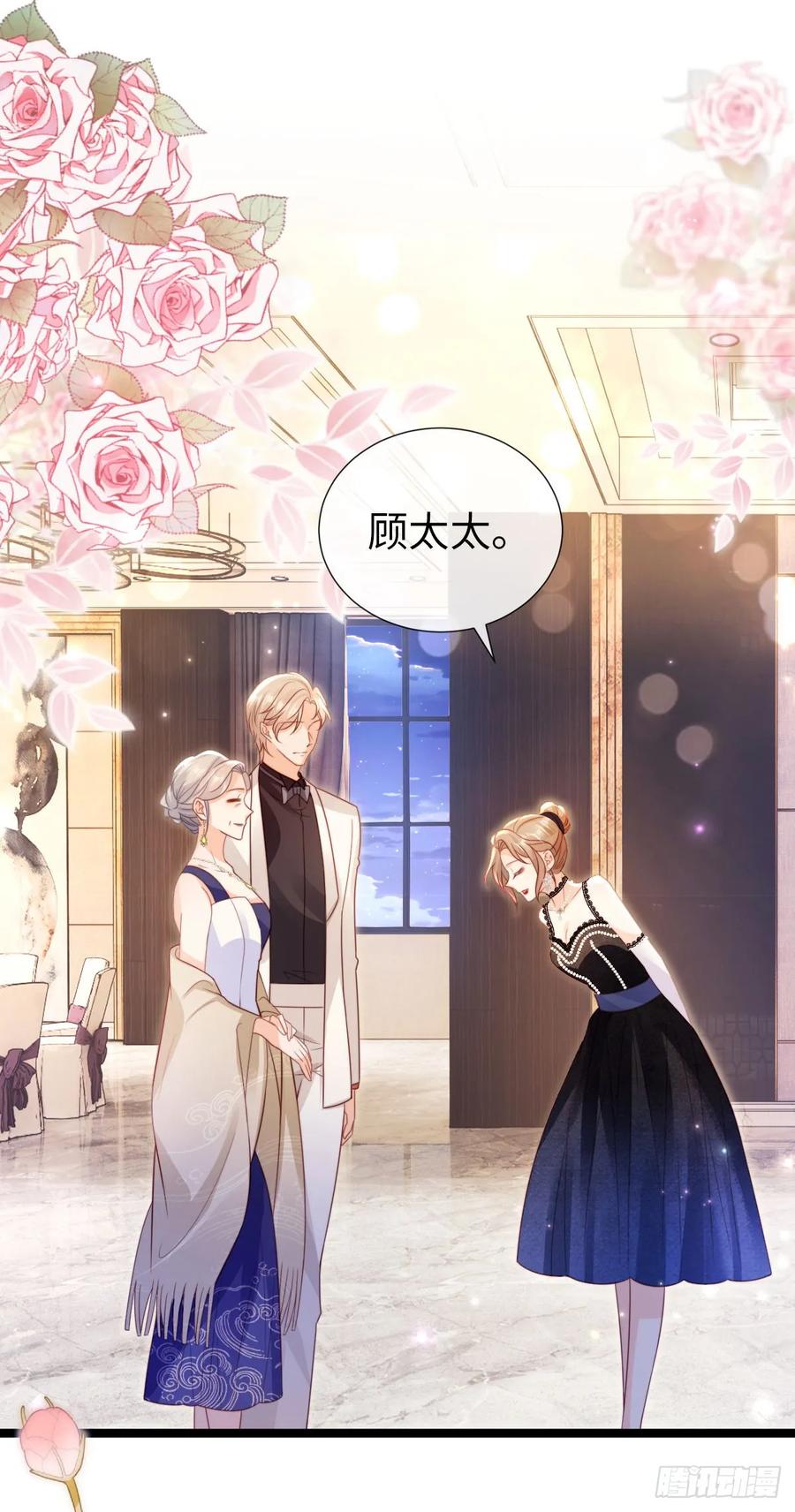 第15话帅气登场！-狗血文女配她不干了-漫神共创（第2张）
