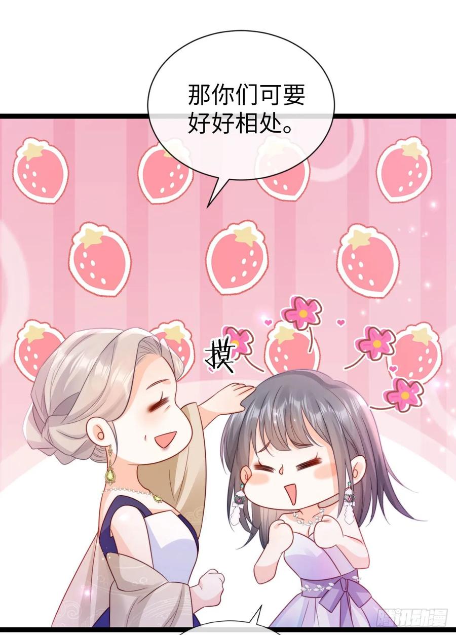 第15话帅气登场！-狗血文女配她不干了-漫神共创（第13张）
