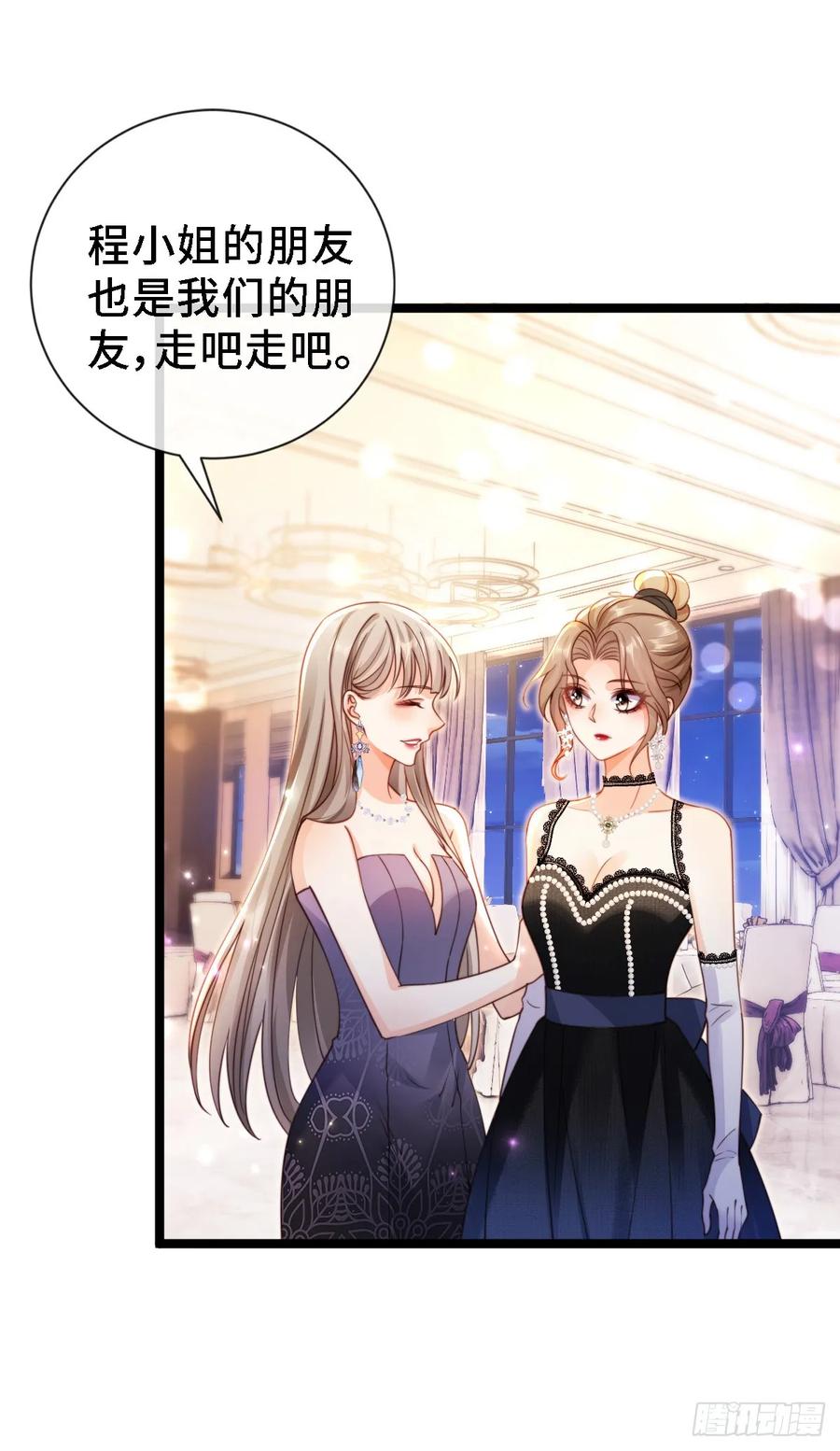 第16话胜利者？-狗血文女配她不干了-漫神共创（第8张）